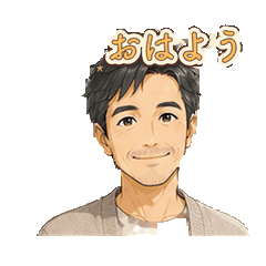 お父さんから子どもへ 動く日常ことば