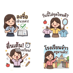 bright teacher