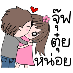 Jub (lovers stickers Tuii)