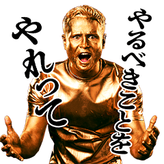 ジョージ 男磨きスタンプ２