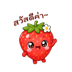 Athicha_20260802131918