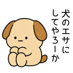 動物たちは口が悪い