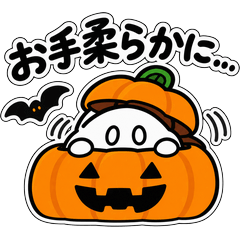 おにぎりkenとハロウィン