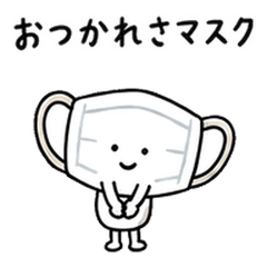 道具のダジャレ 仕事編・同僚へ 15
