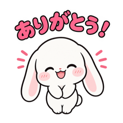 ふわもちうさぎの日常ことば