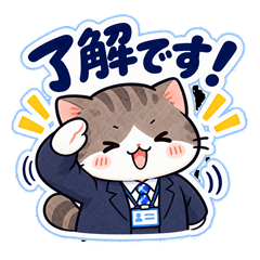 働くハルの返事
