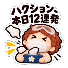 花粉シーズンのオノマトペ返信スタンプ