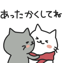 寒い季節に毎日使える☆ゆるねこ