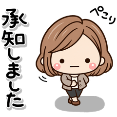 ず～っと使える♡大人女性のお辞儀スタンプ
