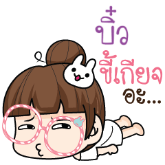 BUILD2 tamome lazy girl