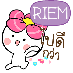 RIEM blooming e