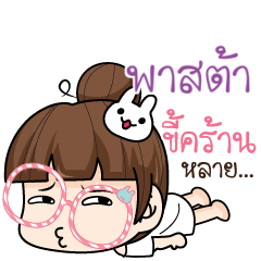 PASTA tamome lazy girl_E