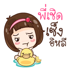 PICHED gamsailittlegirl_E