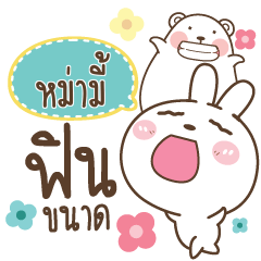 MAMI Bear and Rabbit joker_N