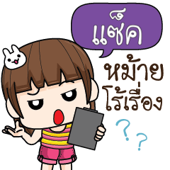 ZACK cheekytamome6_S