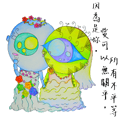 Blue and Green (Rainbow)