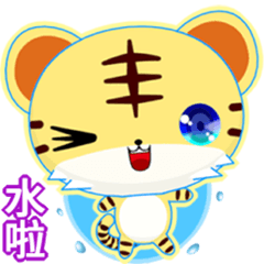 Sunny Day Tiger (Classic)