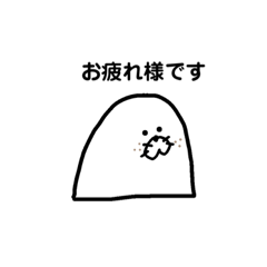 Ghostodo （敬語）