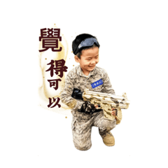 Child Lu Yuchen&#39;s daily dialogue 3