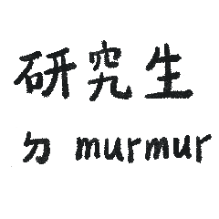 the murmur from a Master