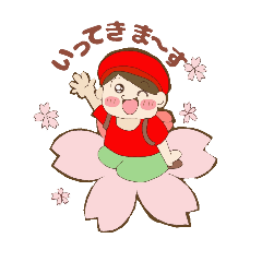 あかこい（桜）