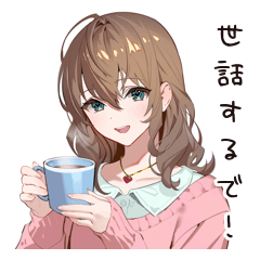 おせっかいな世話焼き女子