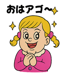 あご割れシスターズ