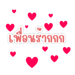 Various words (daily life)