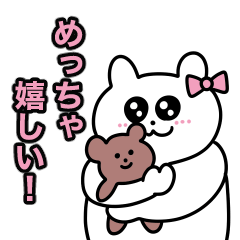 ダメ女犬のスタンプ2