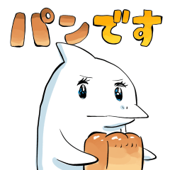 川尻こだまの生き物スタンプ