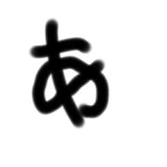 まにゃふぉんと①