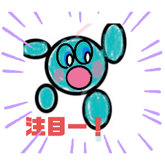 オープンチャット用　　スタンプ増量