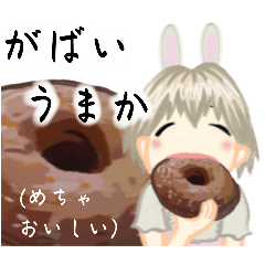 方言ロリータ(佐賀弁)