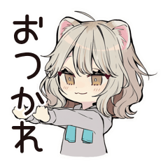 フェレットちゃんのお仕事おつかれ♡