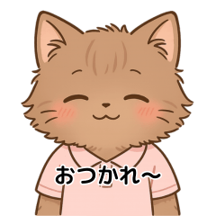 ねこ人間のほっこり癒しスタンプ
