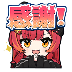 【ぶいすぽっ！】猫汰つなのスタンプ