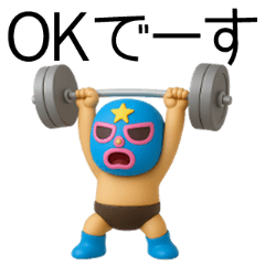 [3D]奮闘マスクマン14 Cuteとプロレス