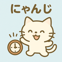 しろにゃんまる ダジャレスタンプ 第3弾