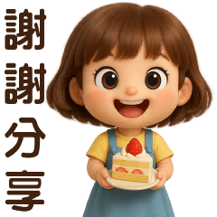 *Sweet girl**Common stickers*