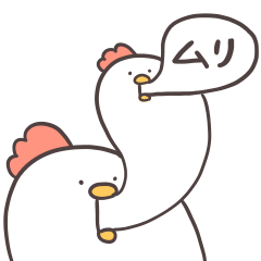 白いゆるとり9(怒哀)