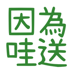 Because I'm cool 41596