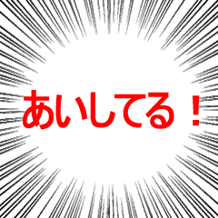 あんまりな反応