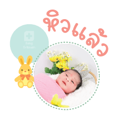 Nong Pookan Mae Wariya