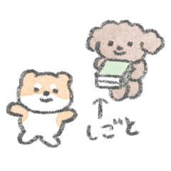 ゆるころっトイプー かこくな日々