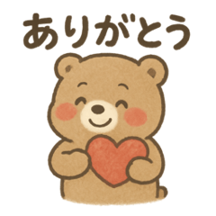 クマの日常生活①