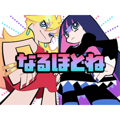 New PANTY & STOCKING with GARTERBELT