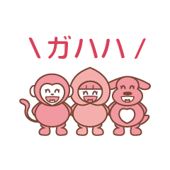 モモ丸くんが行く