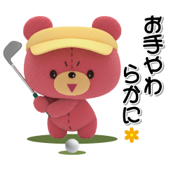 きゃらぐるみゴルフ編