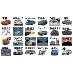 80〜90s 日本スポーツカー