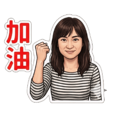 Goat mon's working life